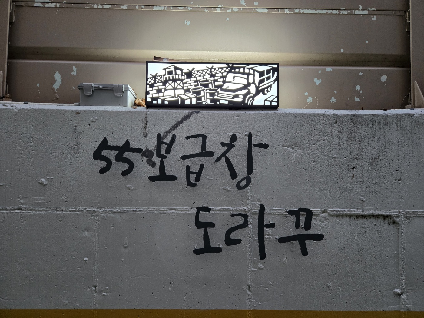 KakaoTalk 20240916 195753459 08