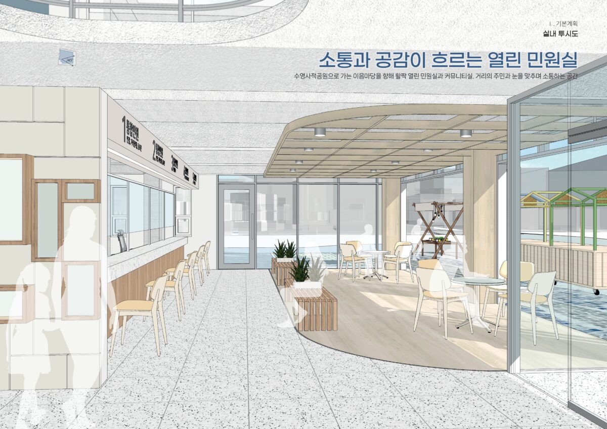 수영행복 설계설명서 화면용저 5