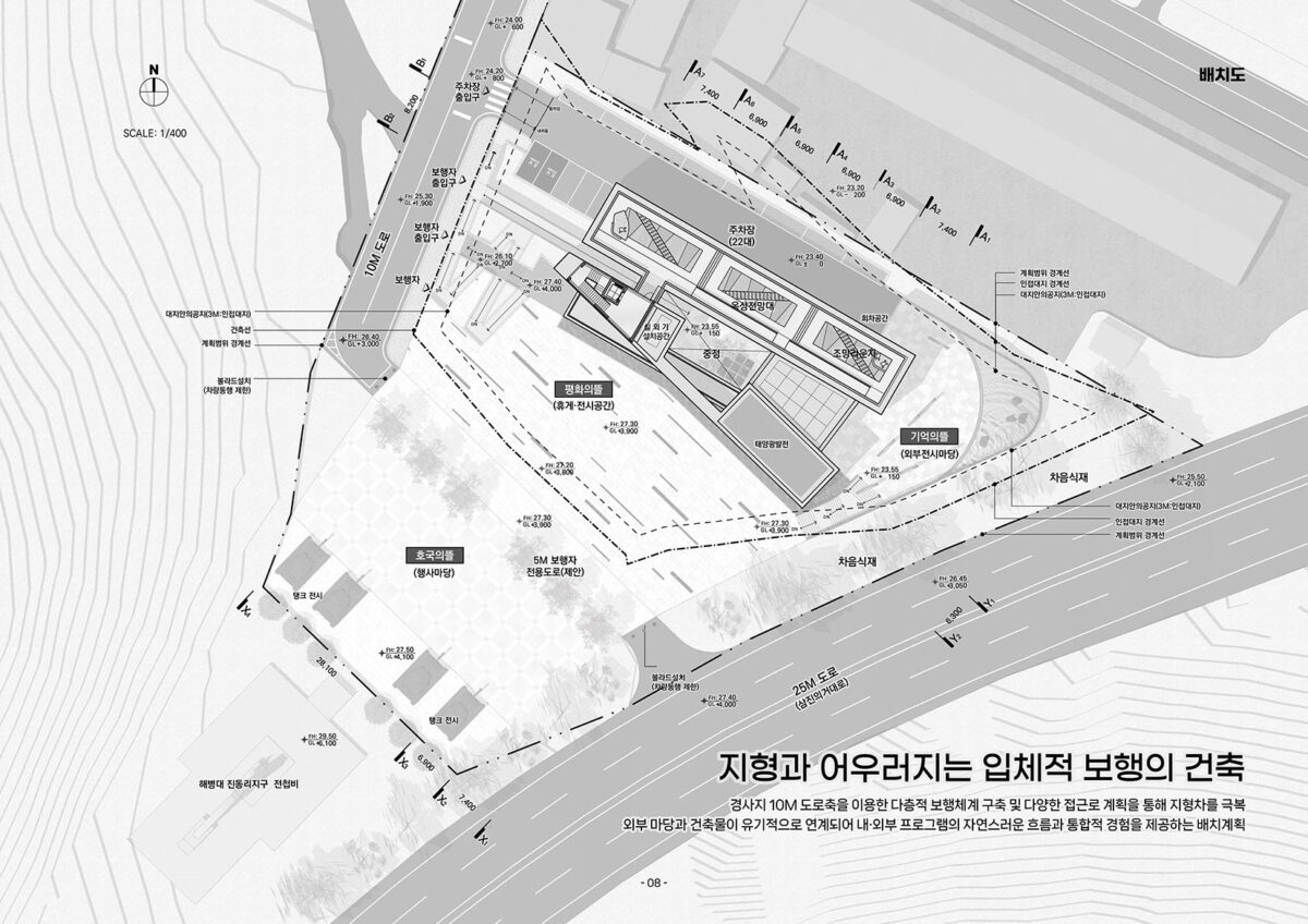 4. 진동보훈문화관 배치도